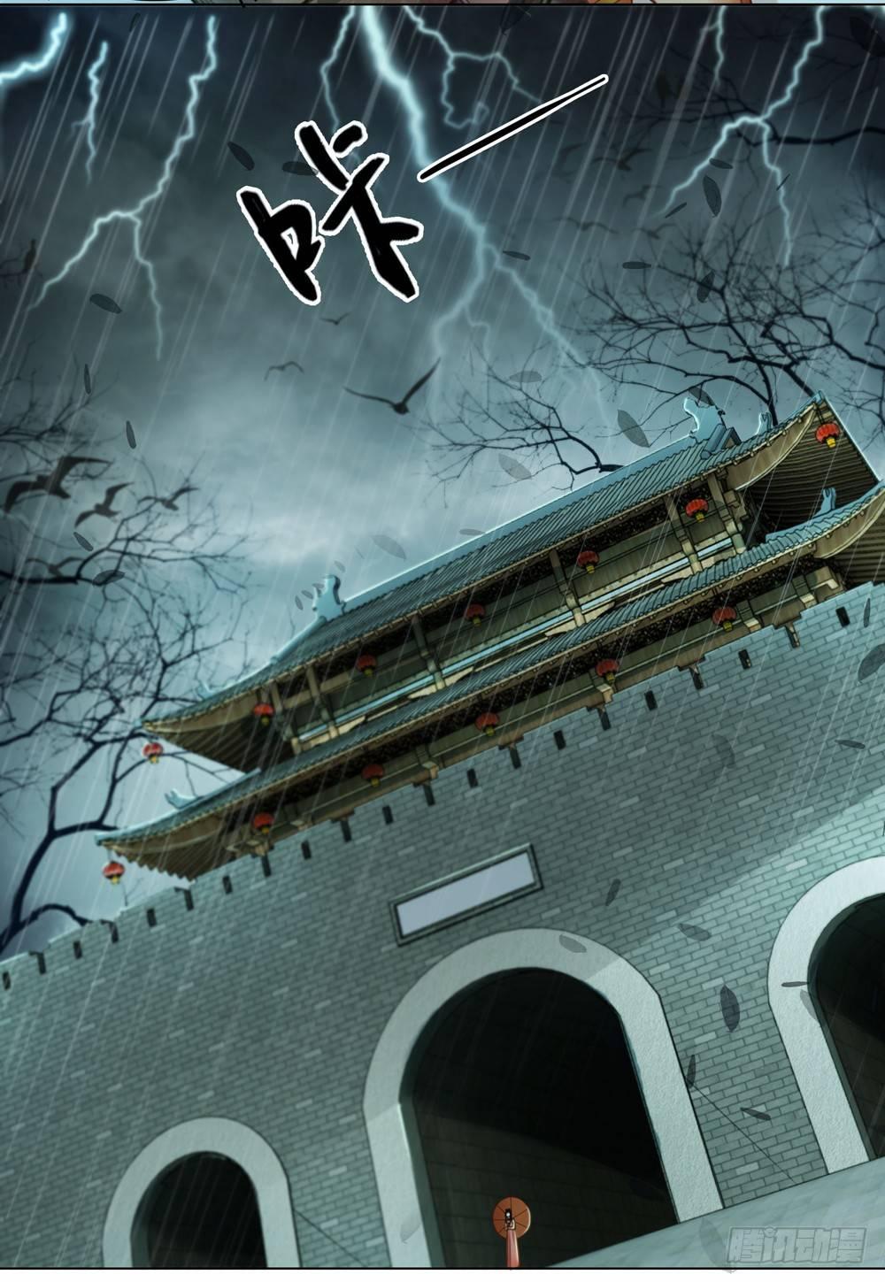 我来了，你走了。-第33话