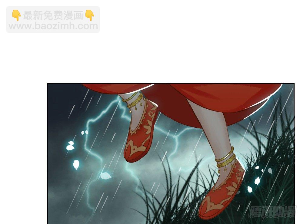 我来了，你走了。-第33话