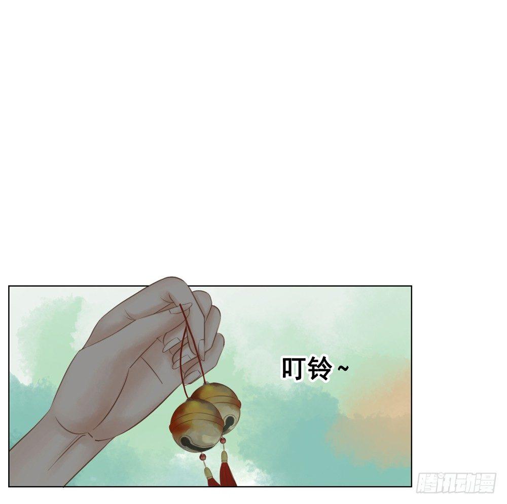 我来了，你走了。-第33话