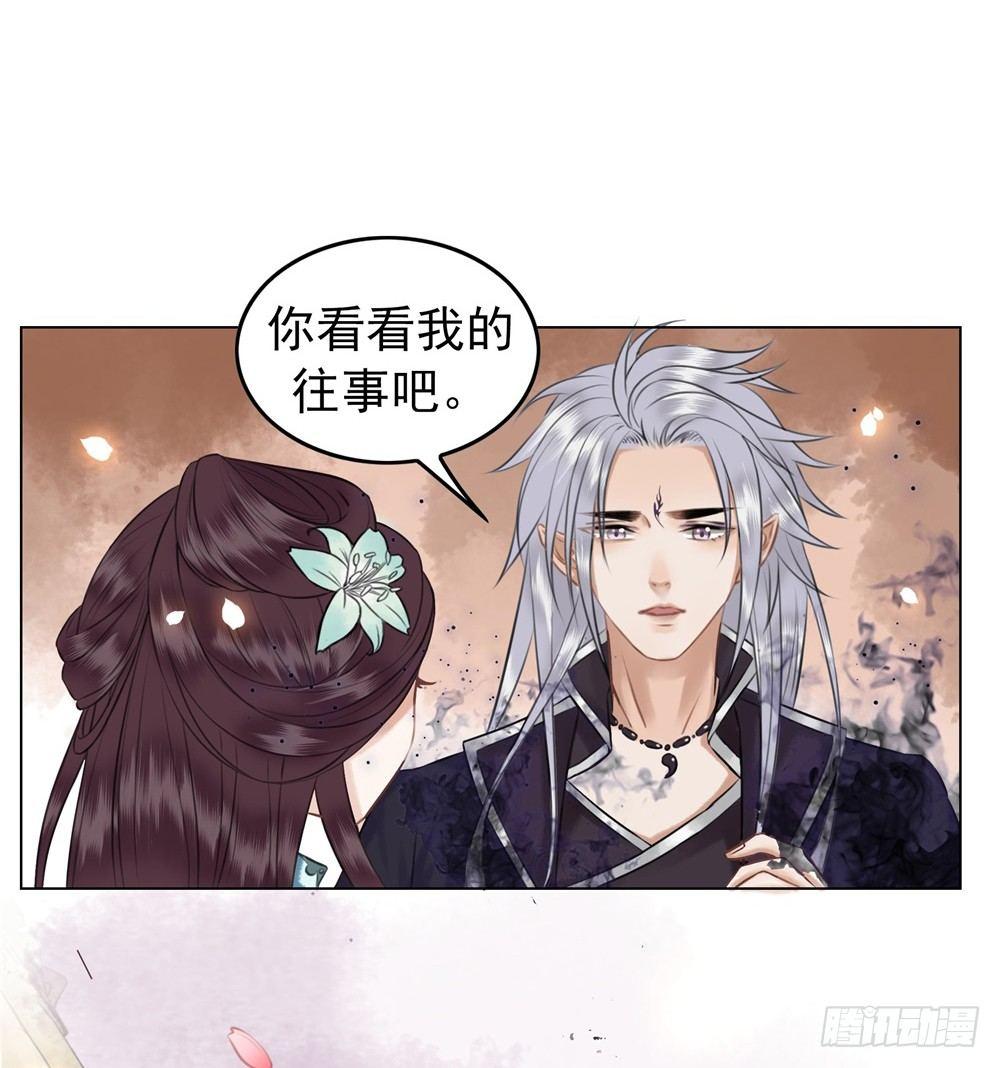 秦邺的往事-第35话