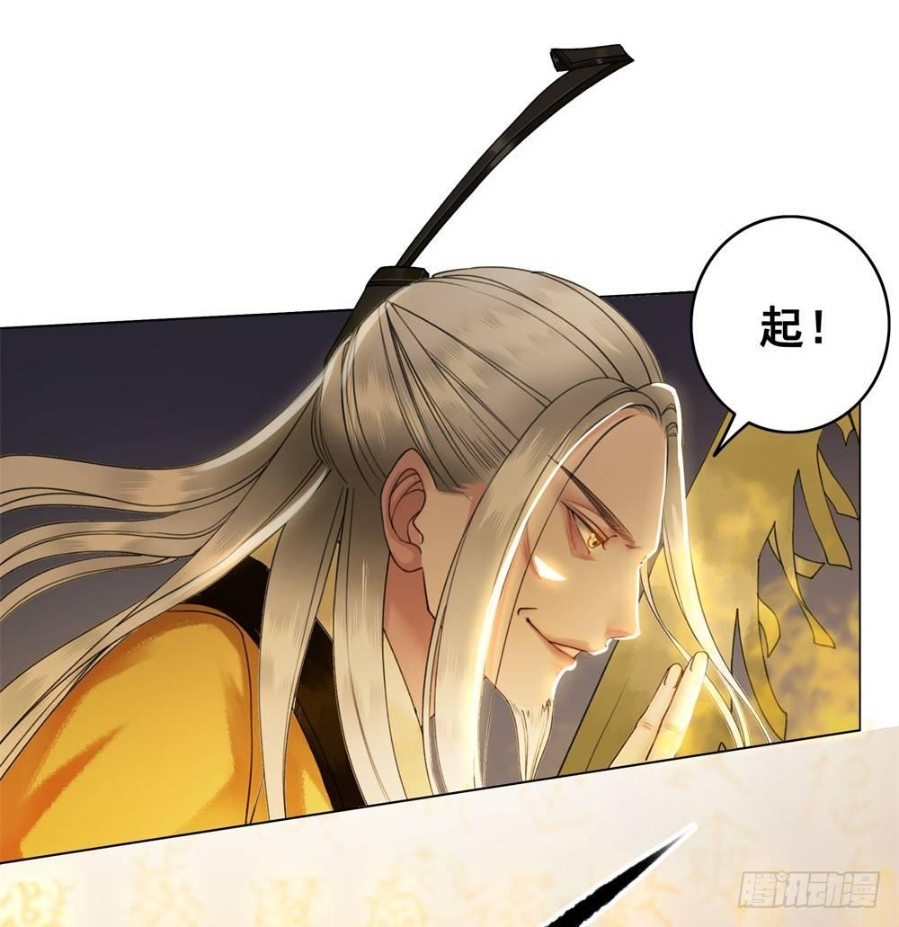秦邺的往事-第35话