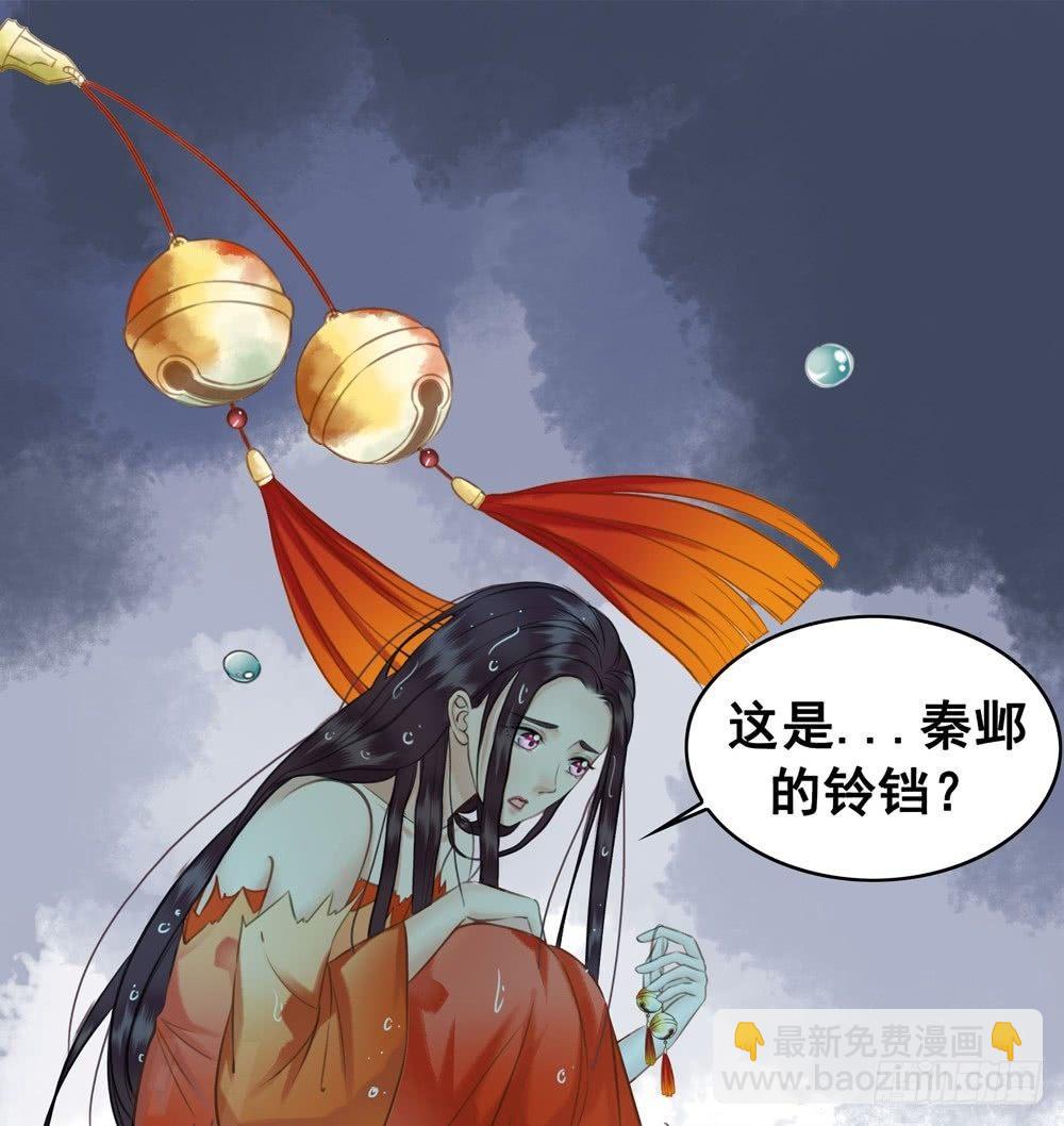 秦邺的往事-第35话