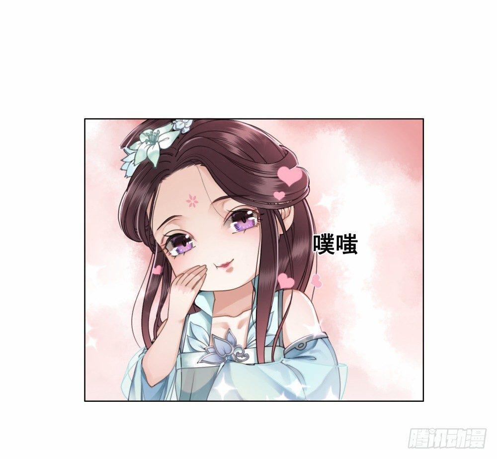 我要盛大的婚礼(1/2)-第37话