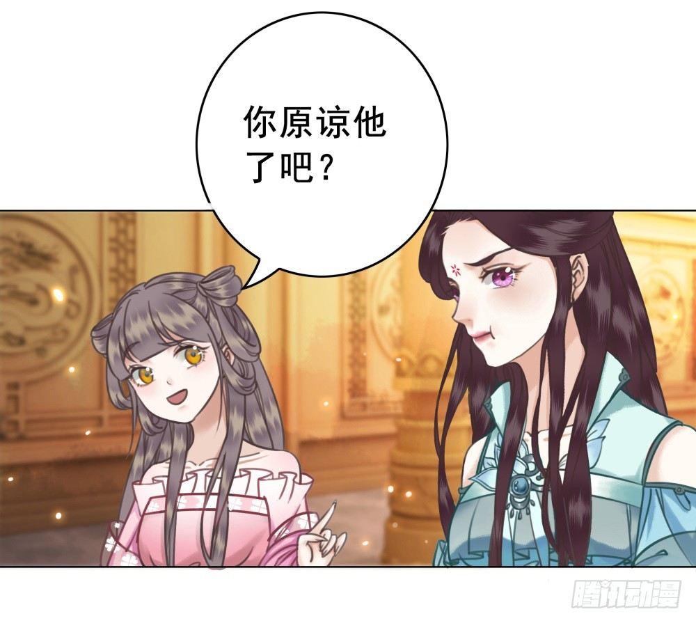 我要盛大的婚礼(1/2)-第37话