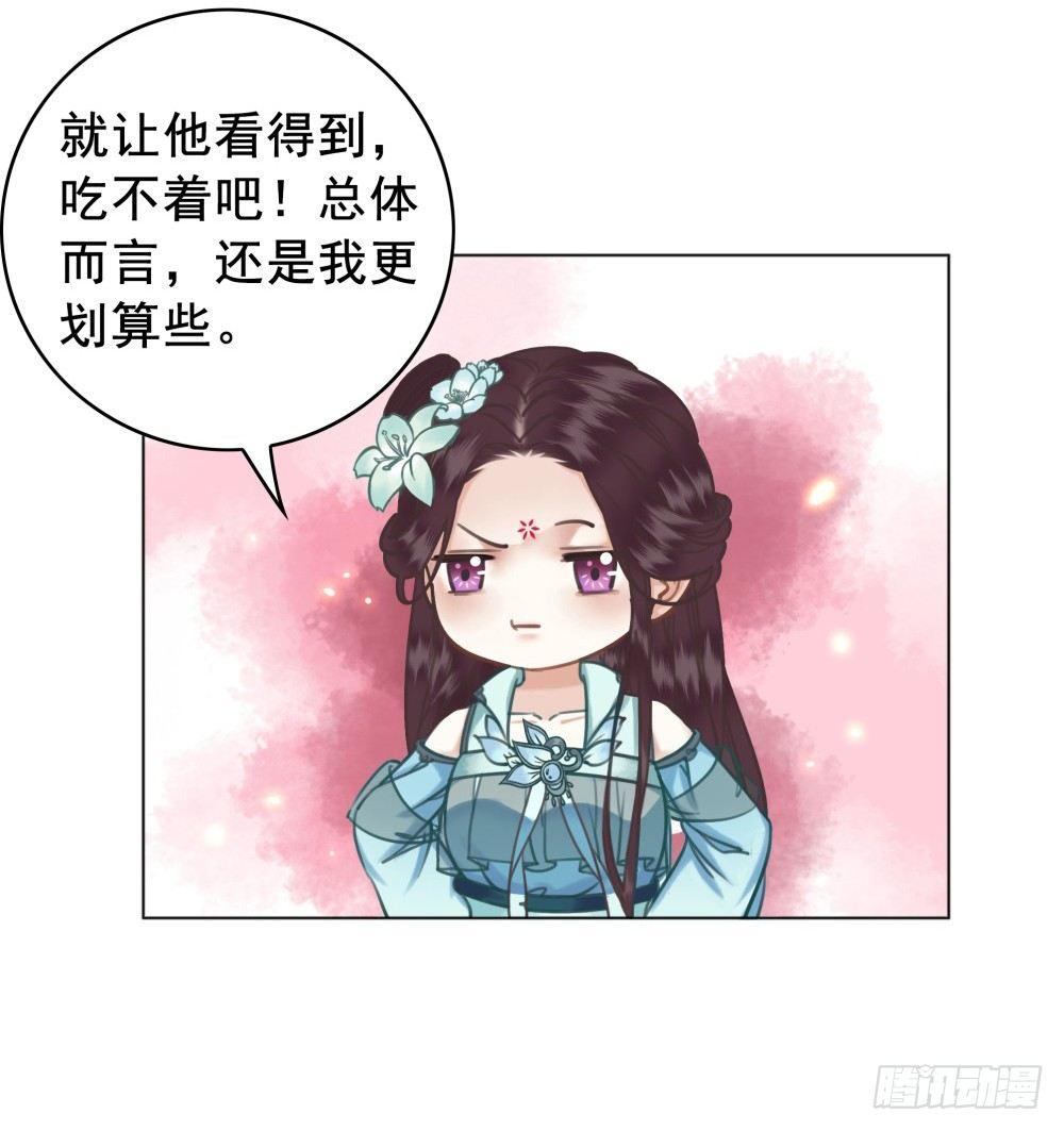 我要盛大的婚礼(1/2)-第37话