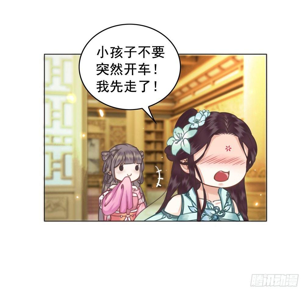 我要盛大的婚礼(1/2)-第37话
