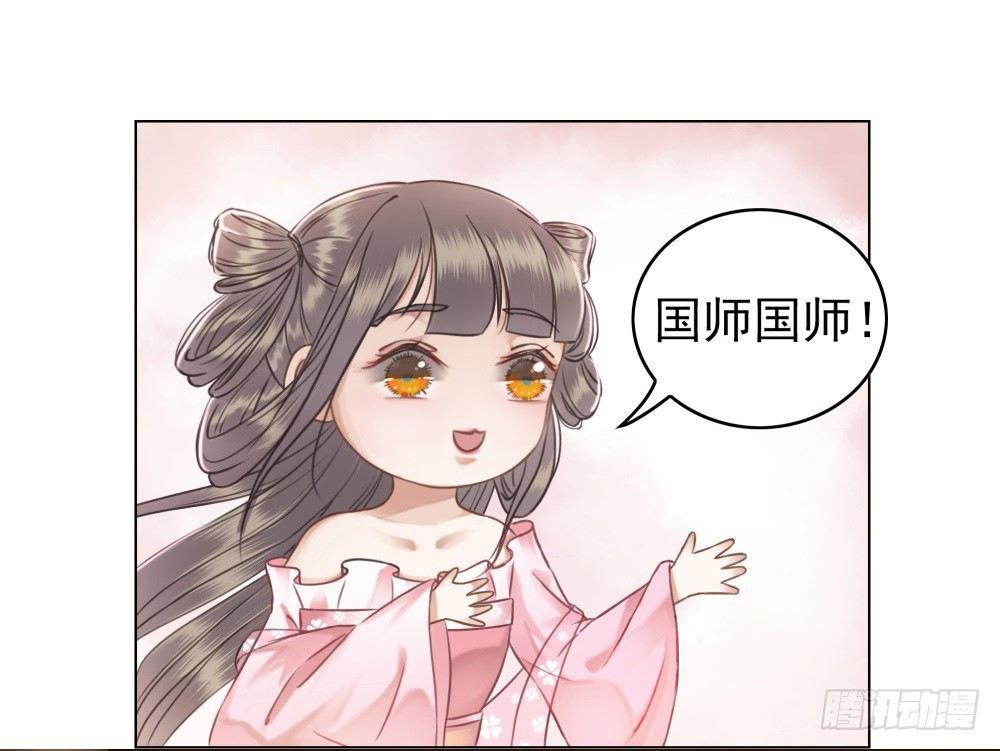 我要盛大的婚礼(1/2)-第37话