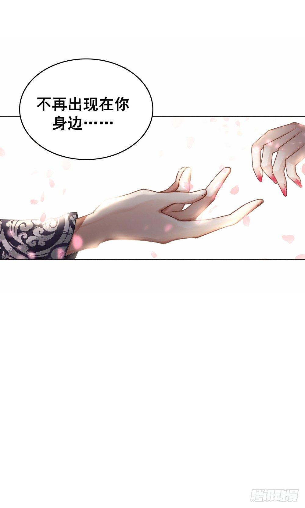 我要盛大的婚礼(1/2)-第37话
