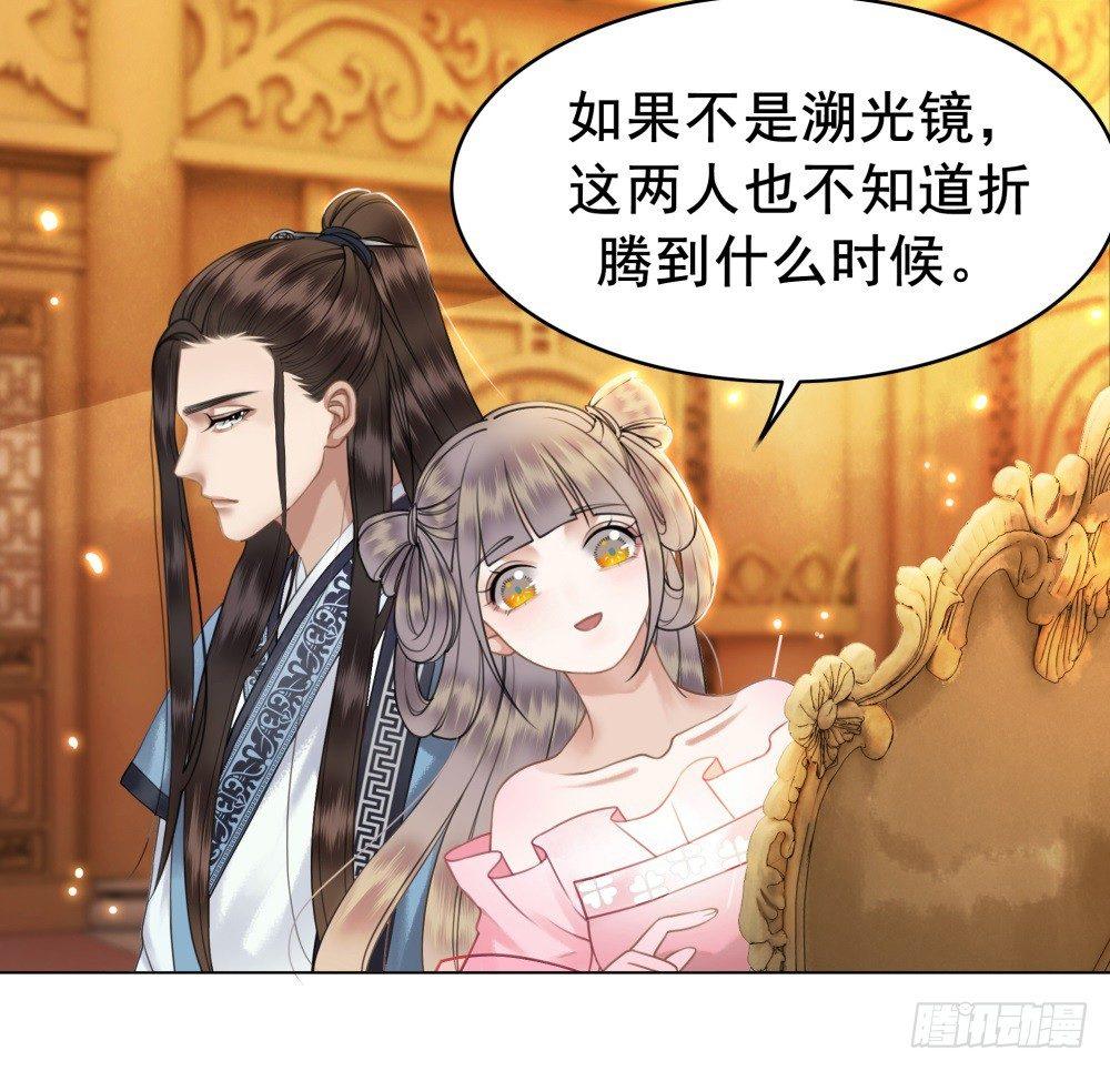 我要盛大的婚礼(1/2)-第37话