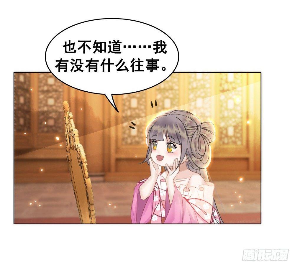我要盛大的婚礼(1/2)-第37话