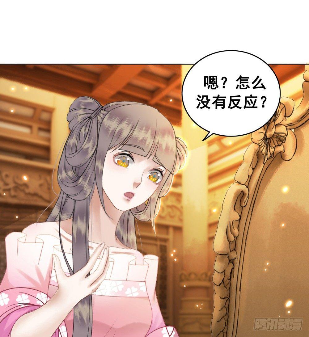 我要盛大的婚礼(1/2)-第37话