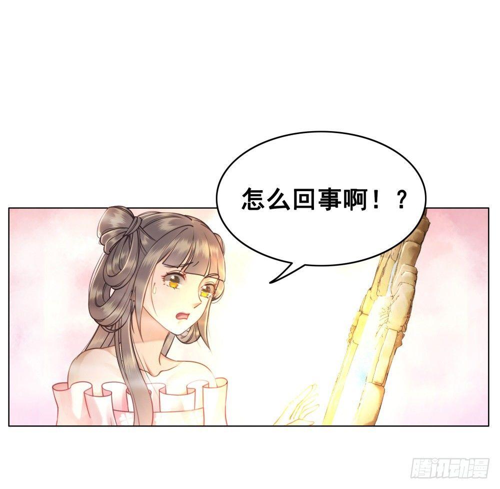 我要盛大的婚礼(1/2)-第37话