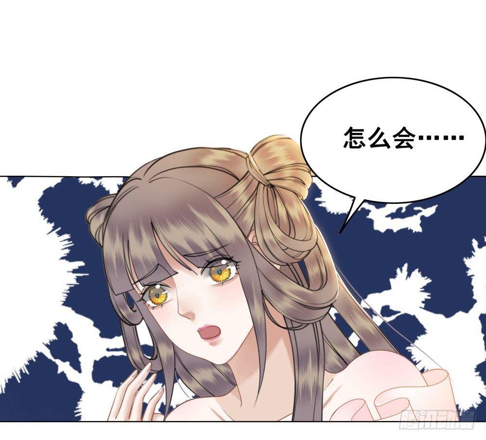我要盛大的婚礼(1/2)-第37话