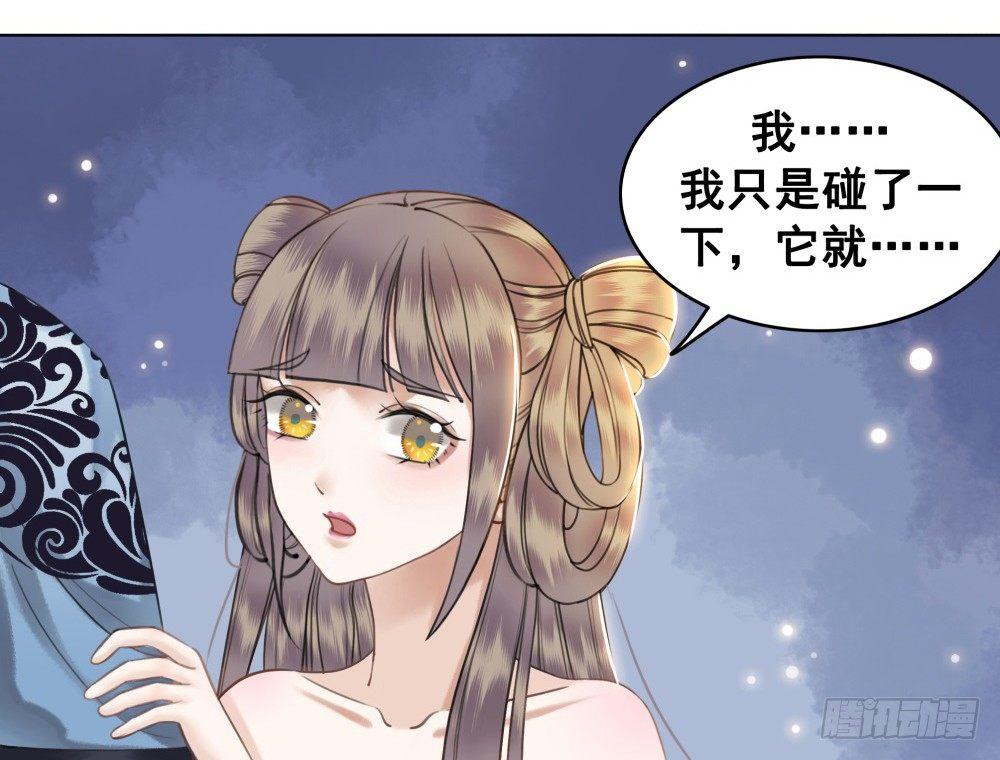 我要盛大的婚礼(1/2)-第37话