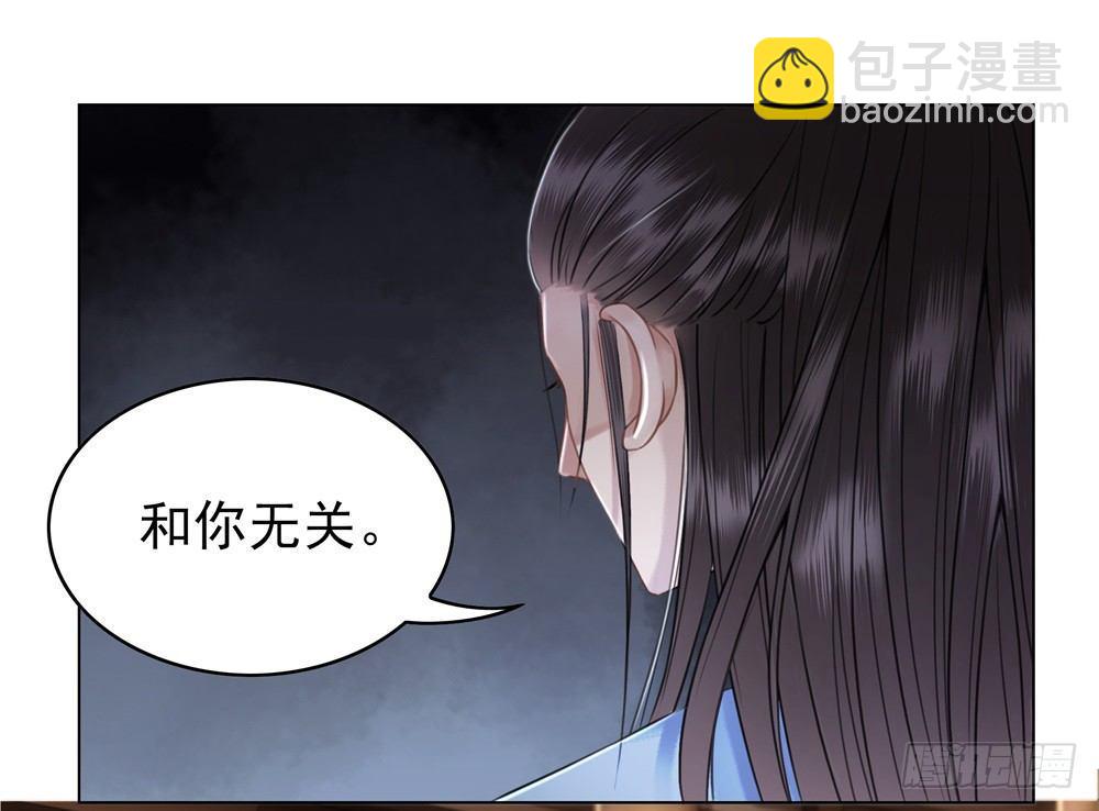 我要盛大的婚礼(1/2)-第37话
