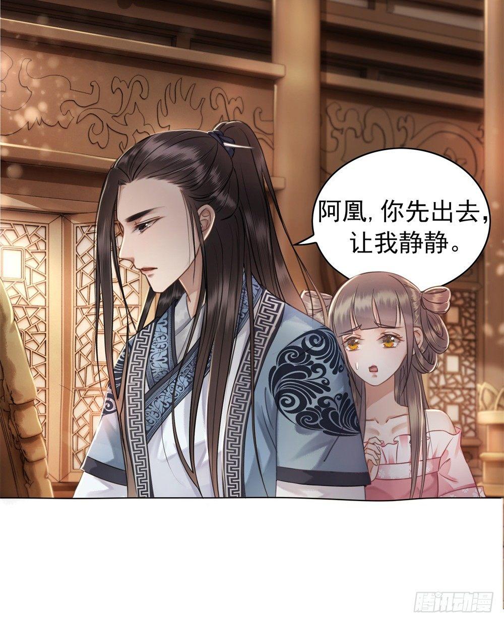 我要盛大的婚礼(1/2)-第37话