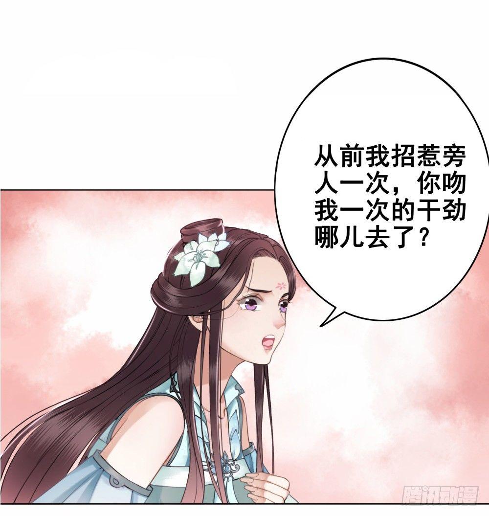 我要盛大的婚礼(1/2)-第37话