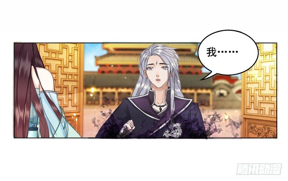 我要盛大的婚礼(1/2)-第37话