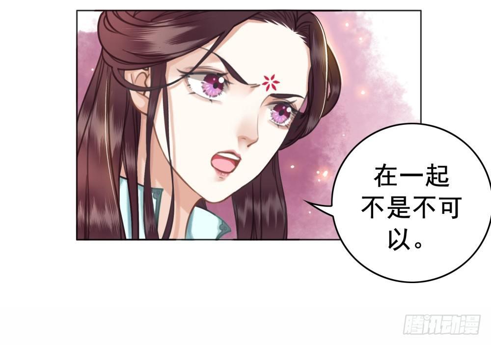 我要盛大的婚礼(1/2)-第37话