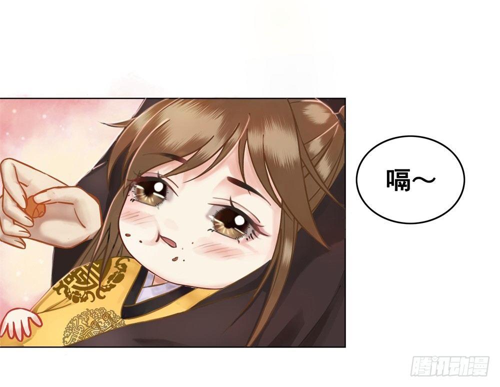 天降红盖头(1/2)-第39话