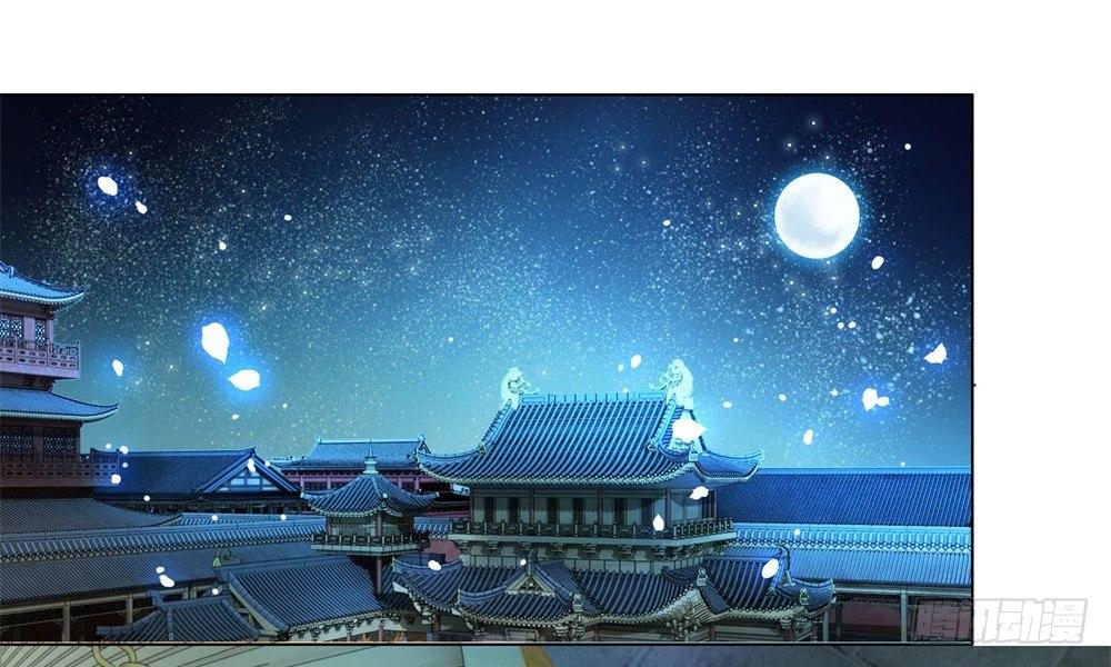 天降红盖头(1/2)-第39话