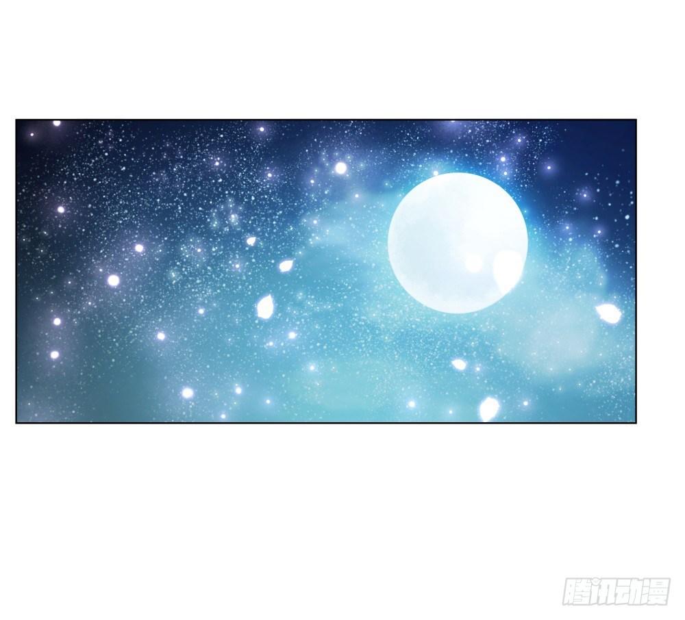 天降红盖头(1/2)-第39话