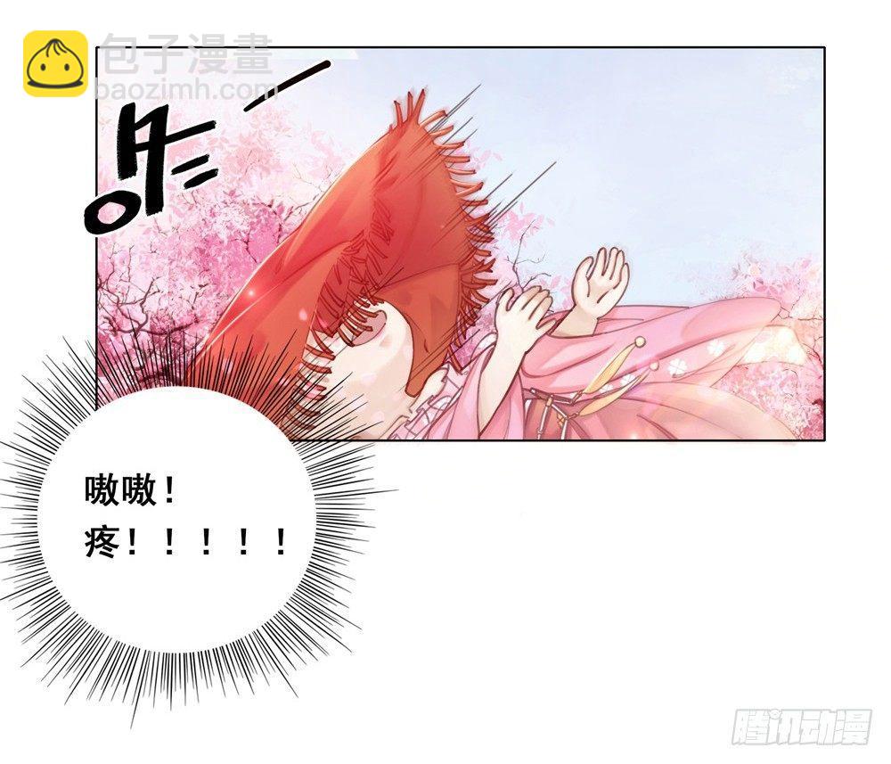 天降红盖头(1/2)-第39话