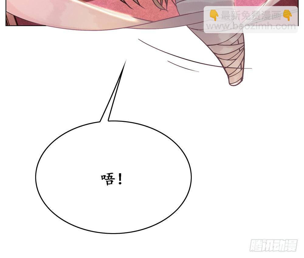 国师的名声跑路了(1/2)-第5话