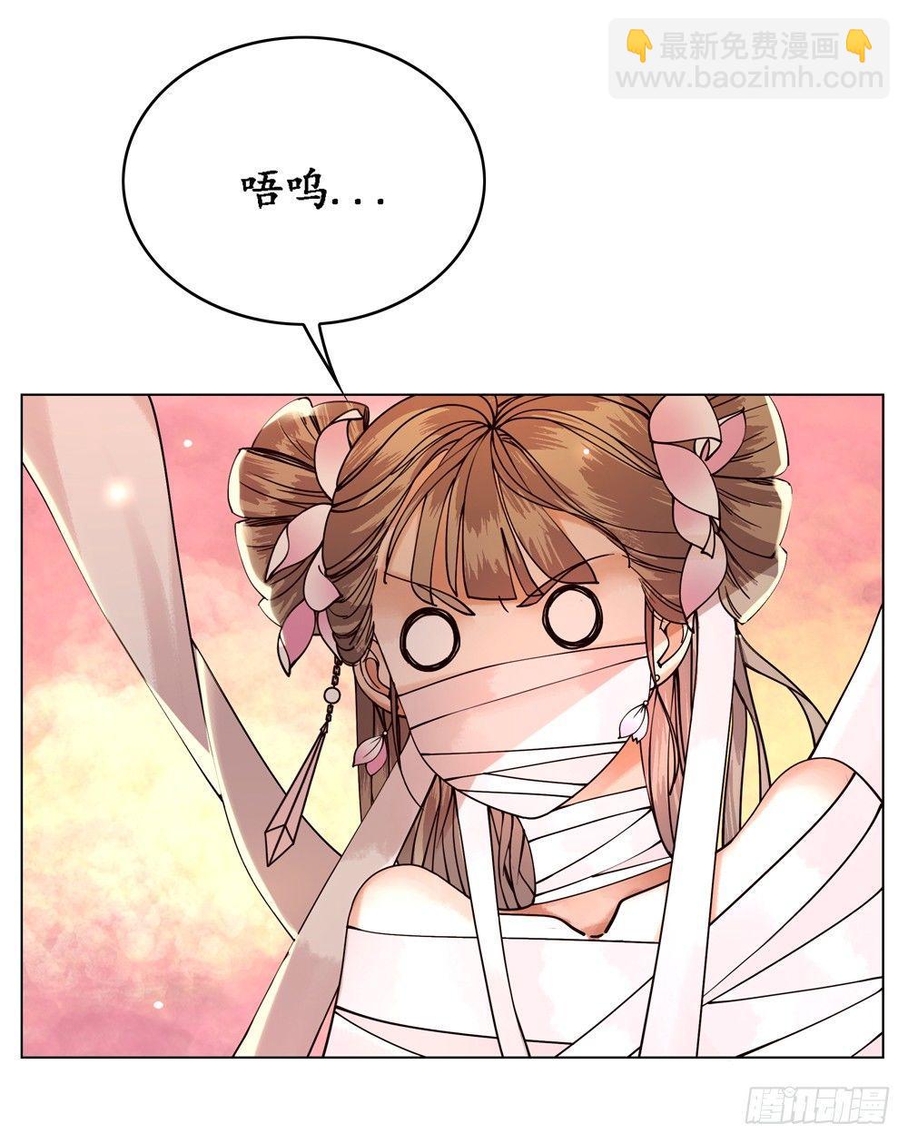 国师的名声跑路了(1/2)-第5话
