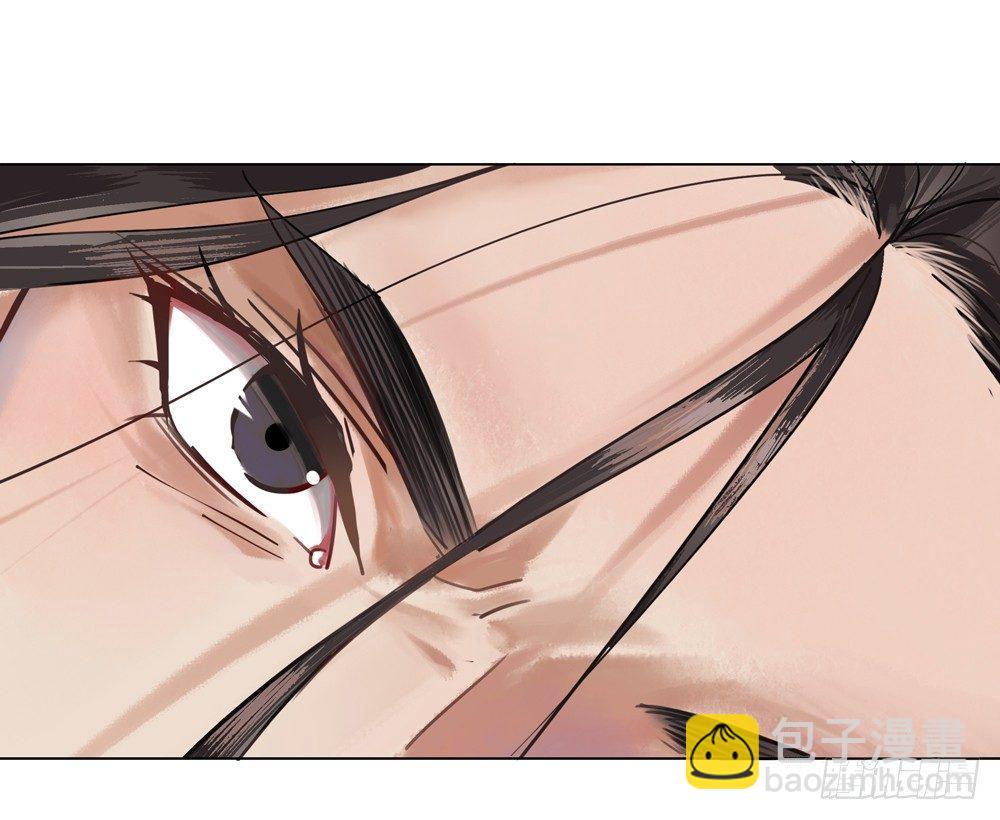 国师的名声跑路了(1/2)-第5话