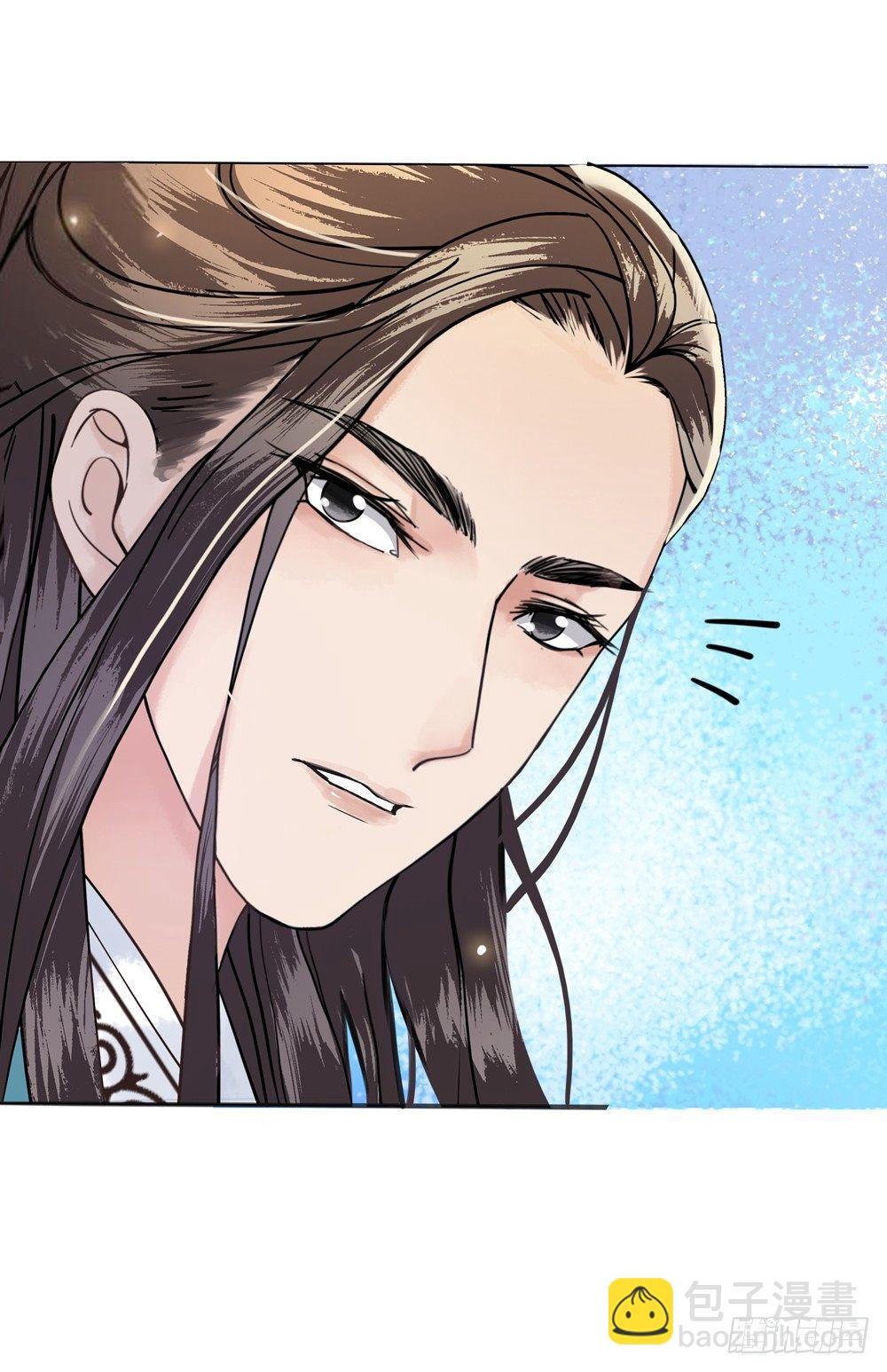 国师的名声跑路了(1/2)-第5话