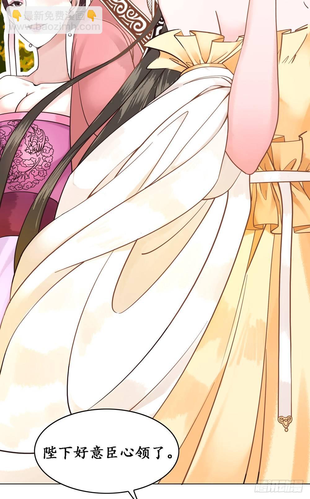 国师的名声跑路了(1/2)-第5话