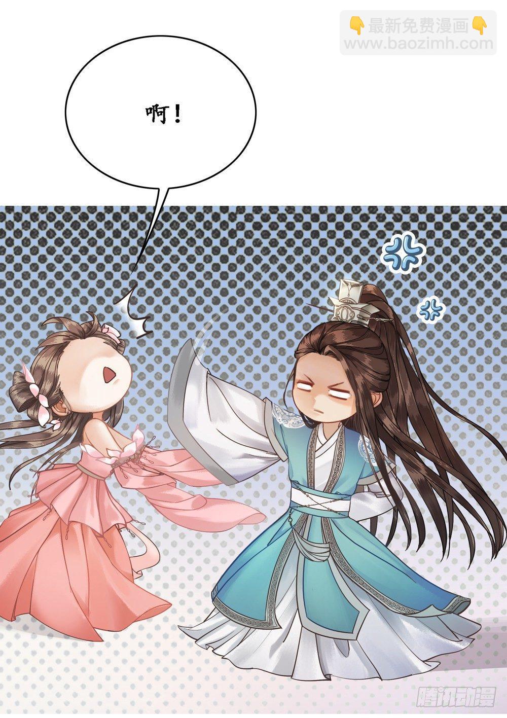 国师的名声跑路了(1/2)-第5话
