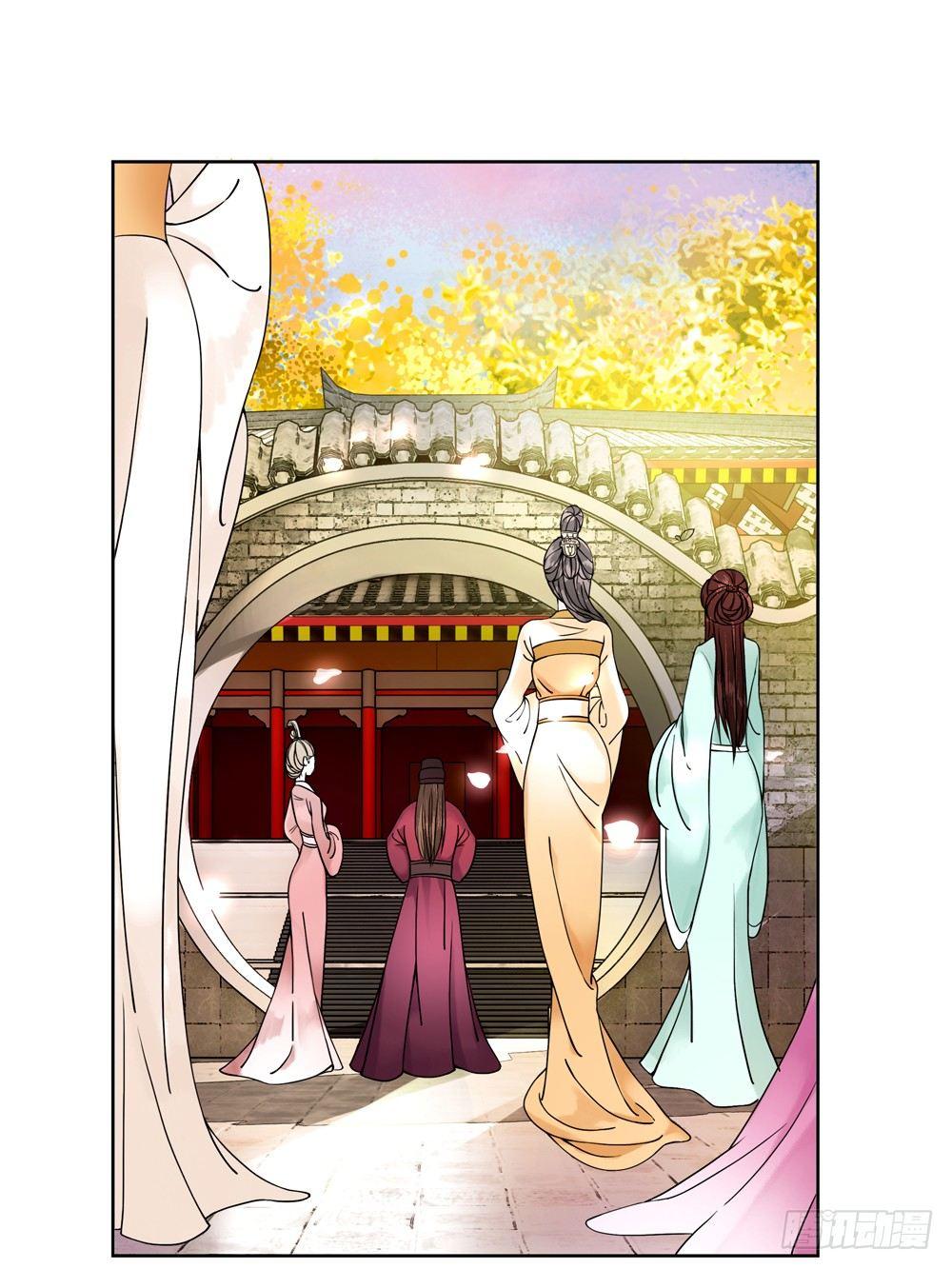 国师的名声跑路了(1/2)-第5话