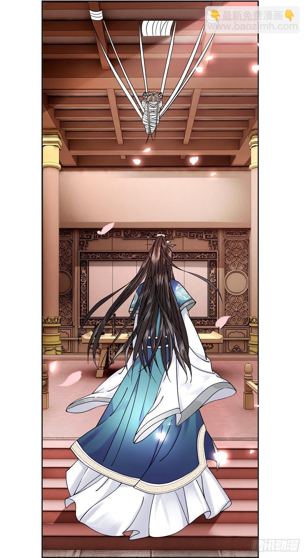 国师的名声跑路了(1/2)-第5话
