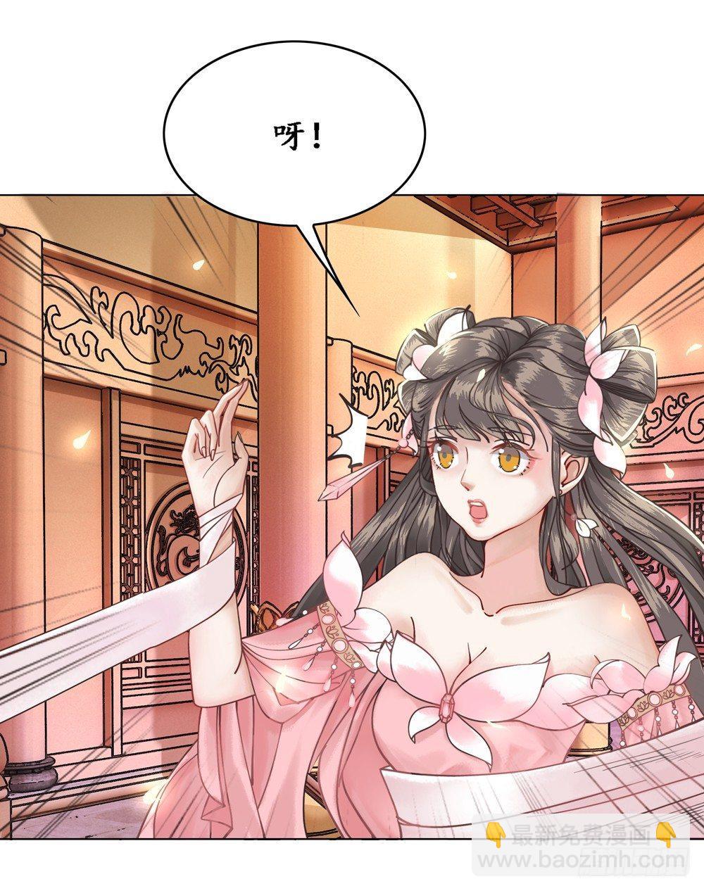 国师的名声跑路了(1/2)-第5话