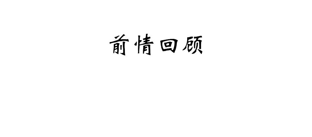 人傻活好杨状元(1/2)-第41话