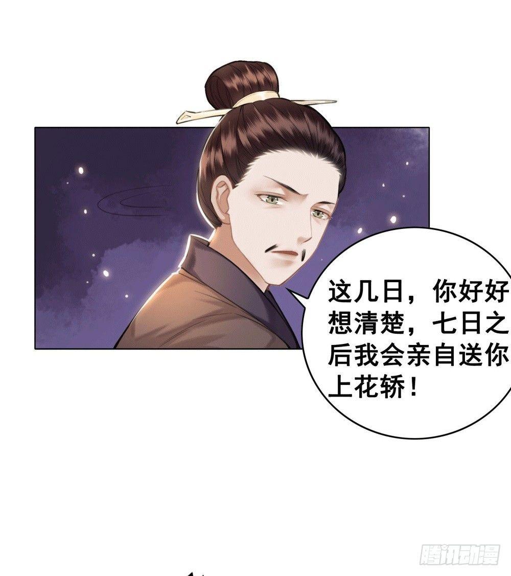 人傻活好杨状元(1/2)-第41话
