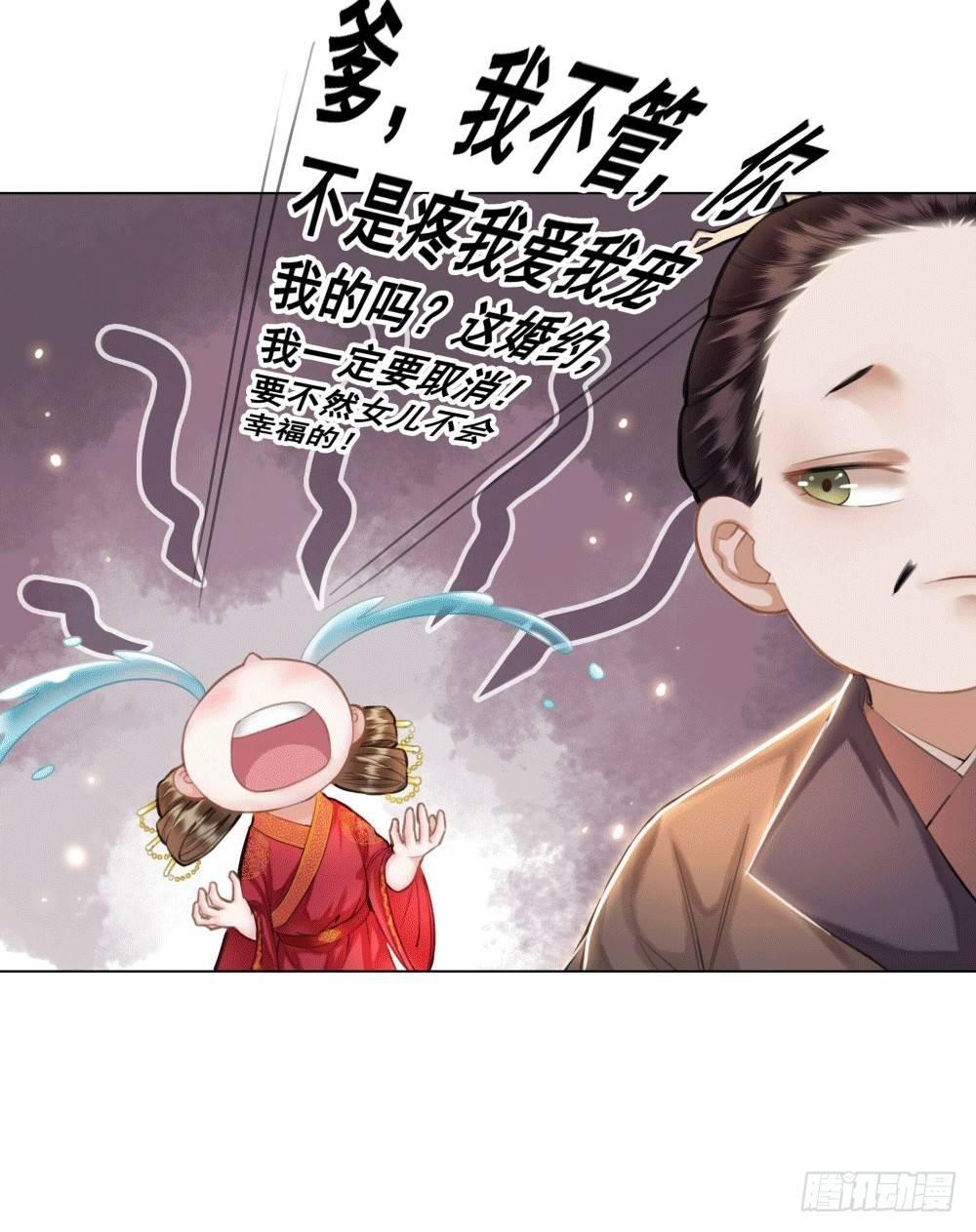人傻活好杨状元(1/2)-第41话