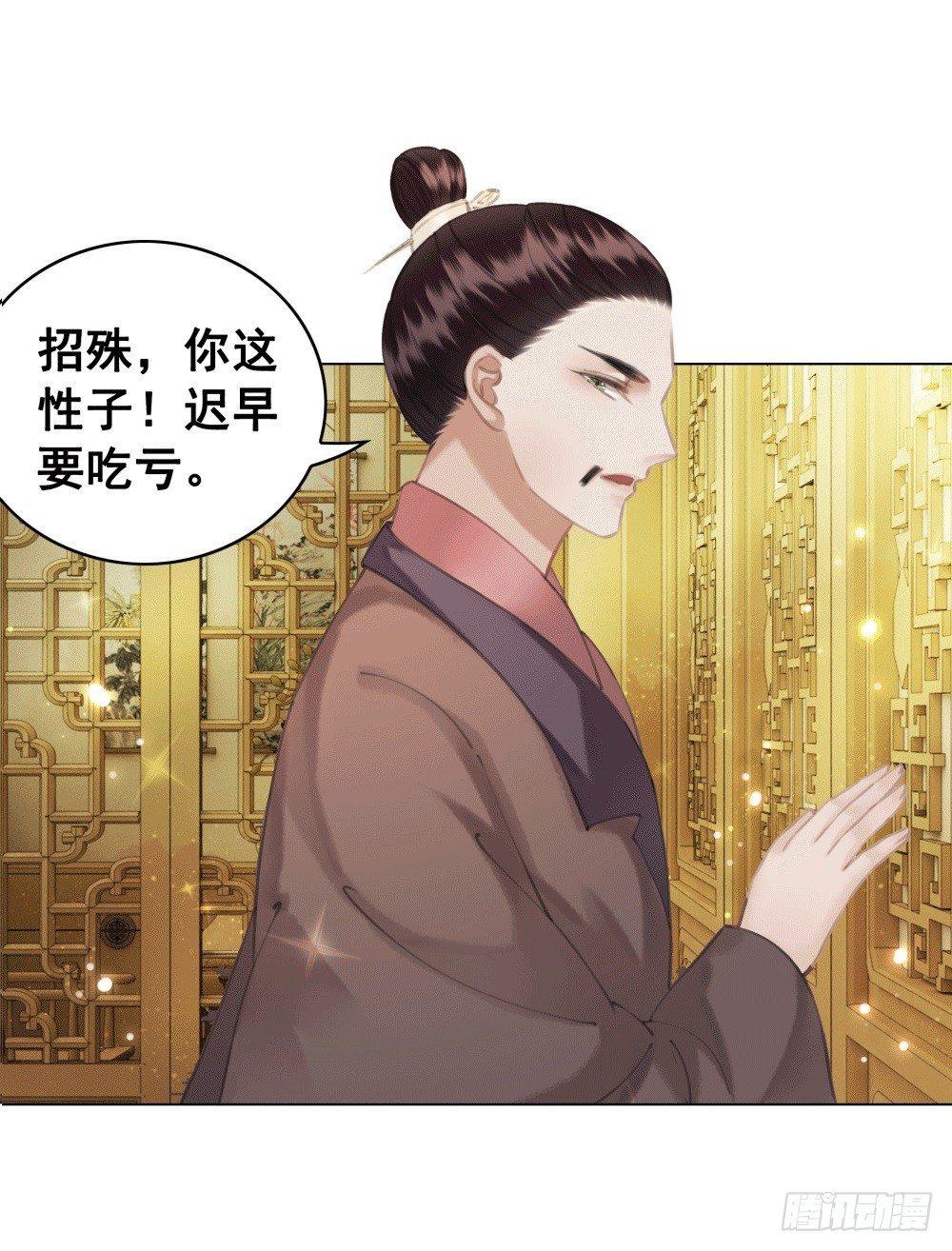 人傻活好杨状元(1/2)-第41话