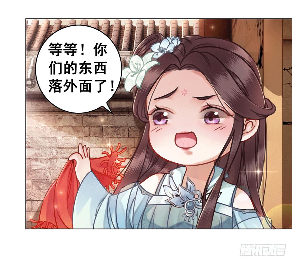 人傻活好杨状元(1/2)-第41话