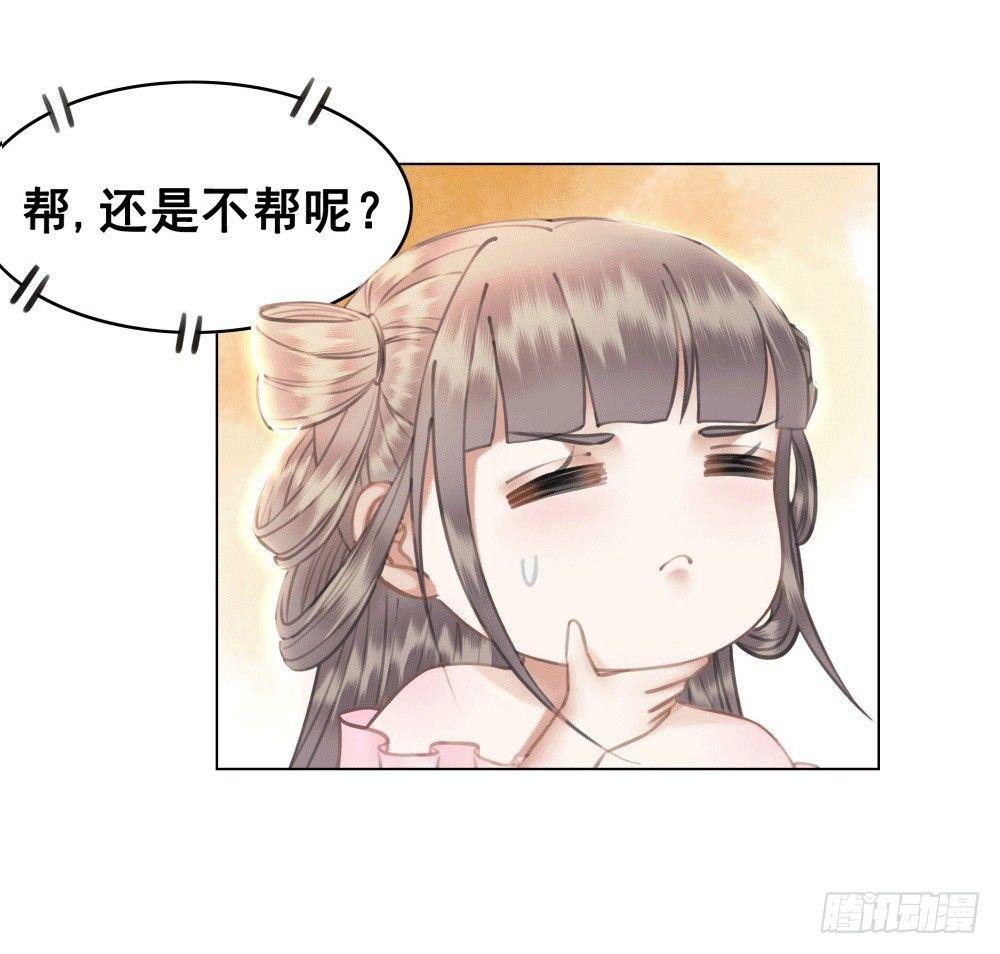 人傻活好杨状元(1/2)-第41话