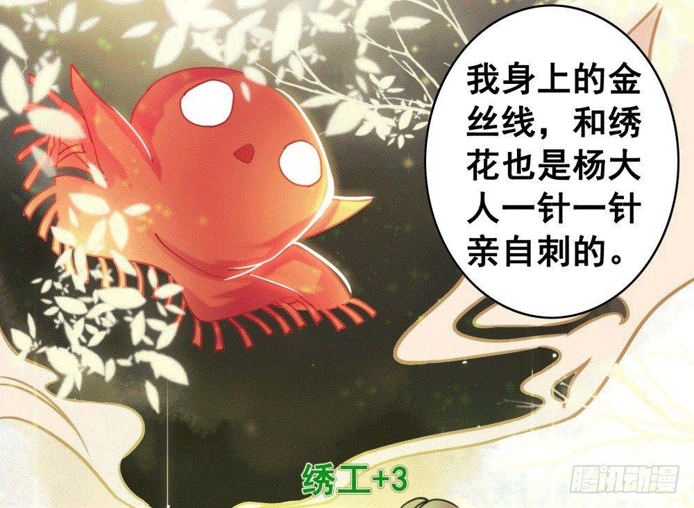 人傻活好杨状元(1/2)-第41话