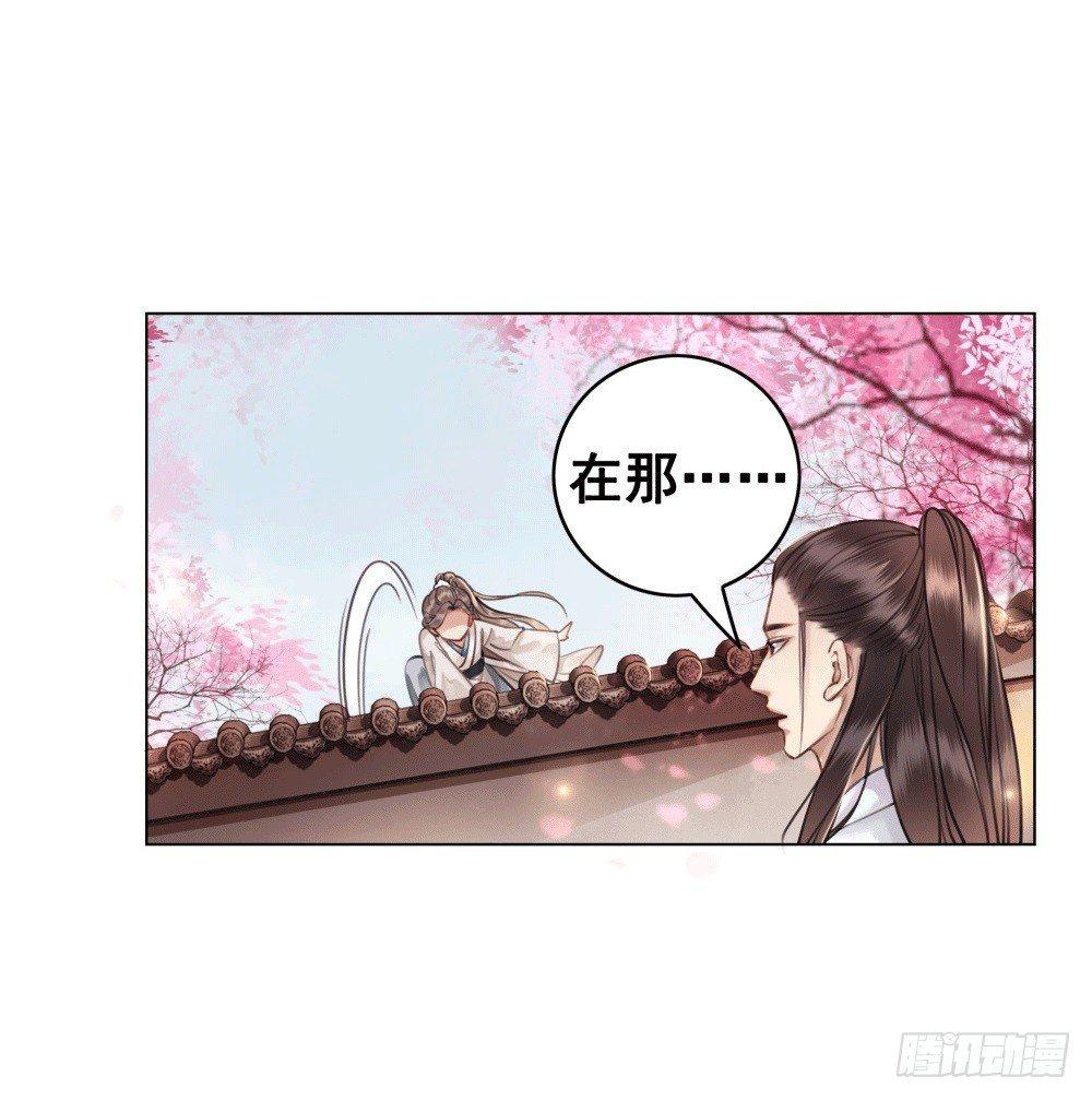 人傻活好杨状元(1/2)-第41话
