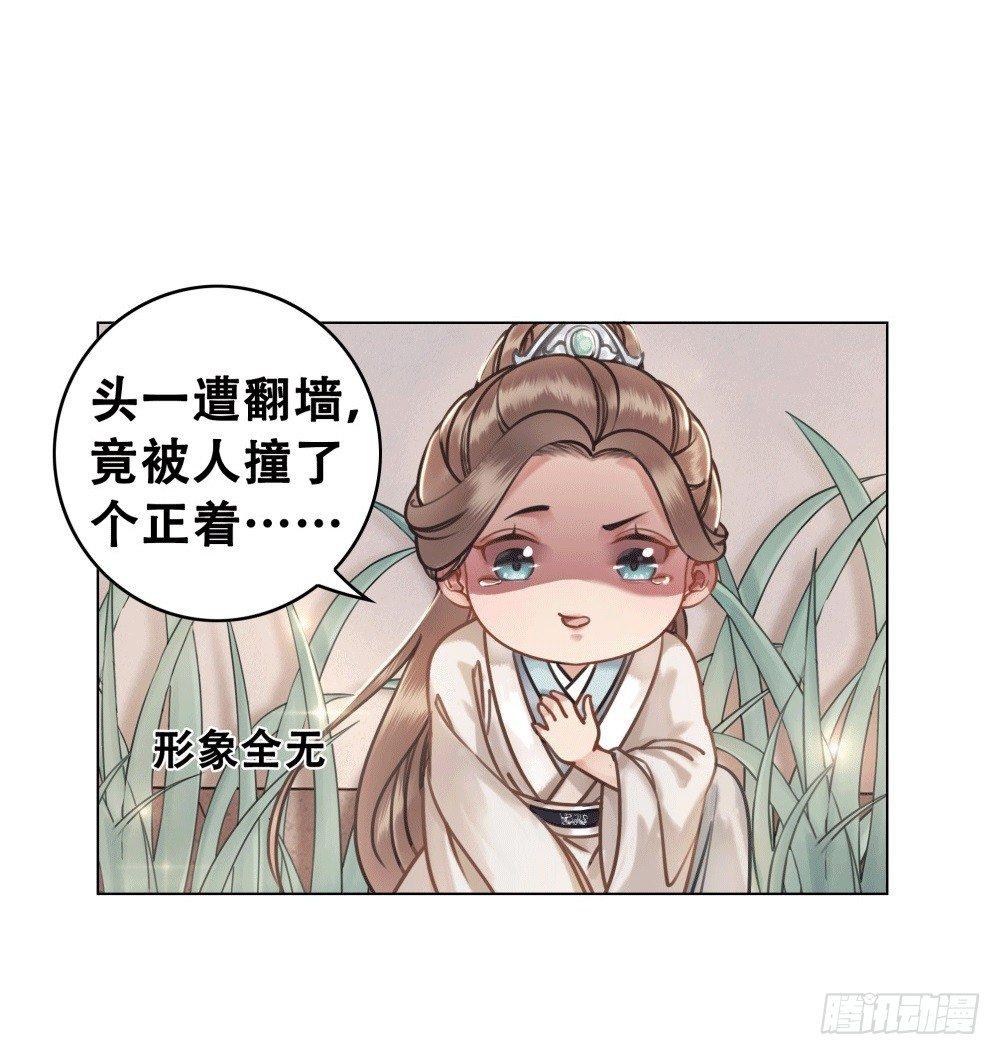 人傻活好杨状元(1/2)-第41话