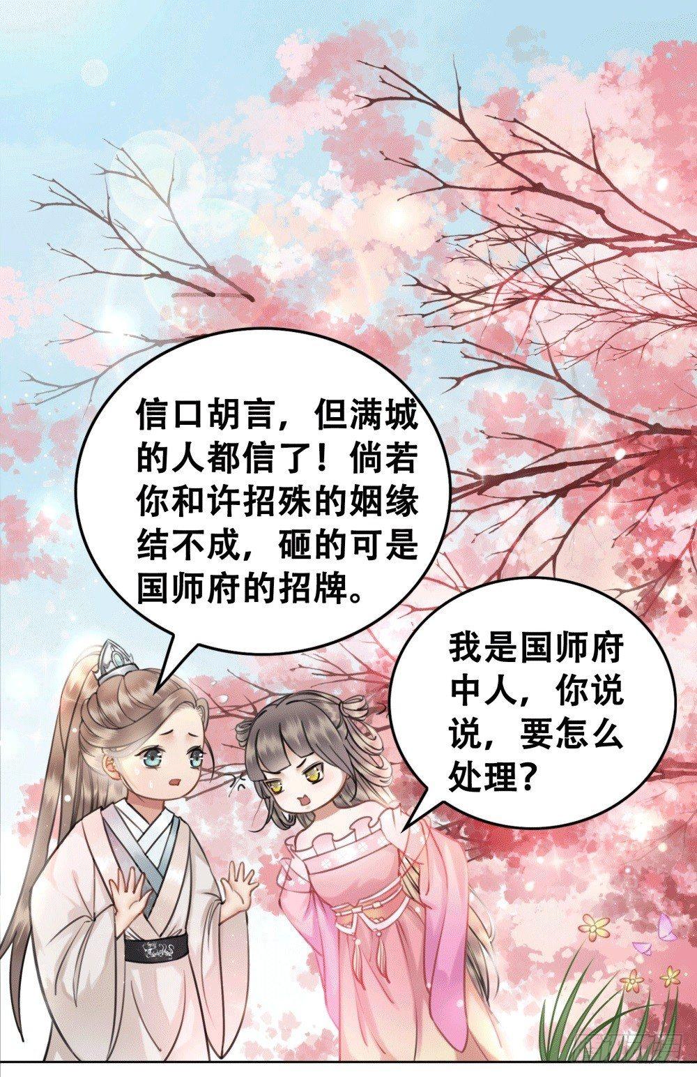 人傻活好杨状元(1/2)-第41话