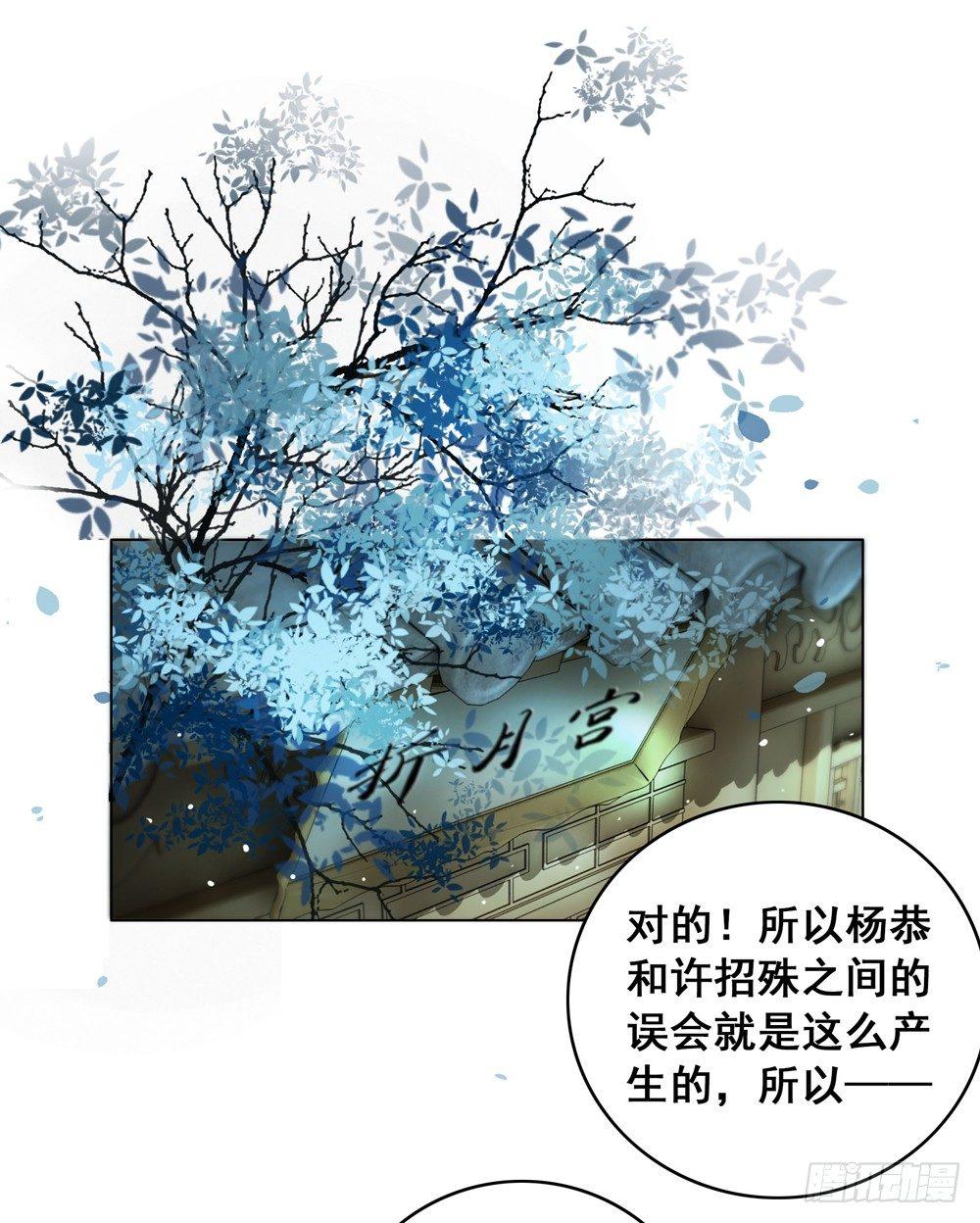 喜欢你(1/2)-第43话