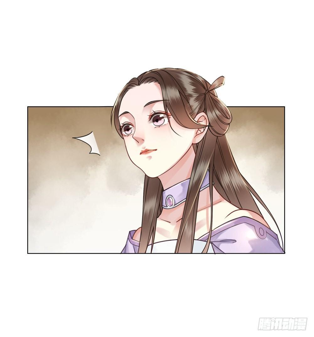 喜欢你(1/2)-第43话