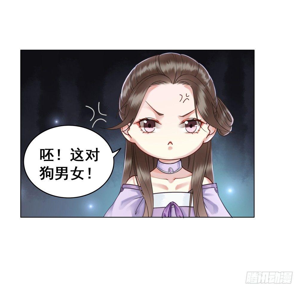 喜欢你(1/2)-第43话
