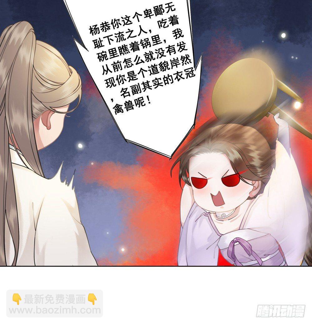 喜欢你(1/2)-第43话